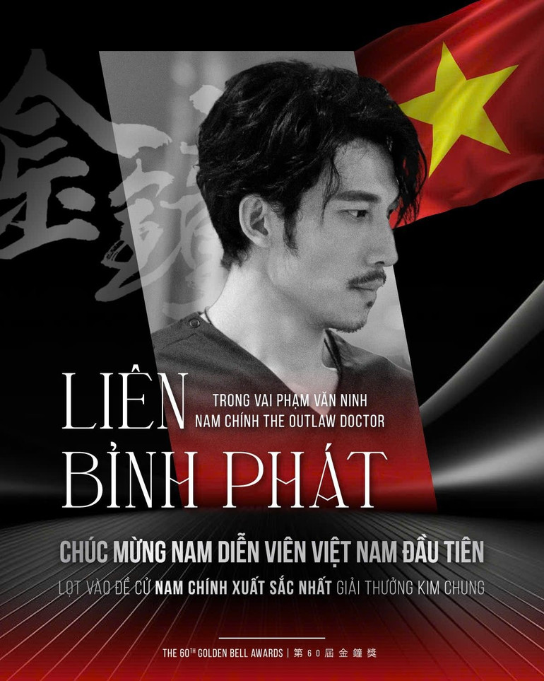 Đề cử của Liên Bỉnh Phát tại Giải Kim Chung. lienbinhphat.jpg